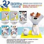 익스트림무비 - [마이펫의 이중생활 2] 블루레이/DVD 프리오더 안내