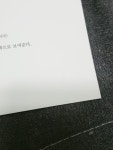 익스트림무비 - 왕십리에서 라이브톡 엽서 받았는제 문제가 많네요