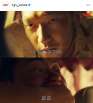 익스트림무비 - [범죄도시2] CGV의 이번주 명대사
