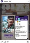 익스트림무비 - 메가박스 분당 <인질> 시사회
