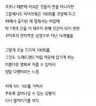 익스트림무비 - 이동진 평론가가 게시한 라이브톡 100회 소감