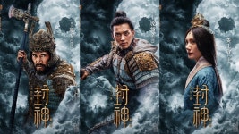 익스트림무비 - 중국 봉신연의 영화화 <봉신 제1부> 7월 20일 극장개봉