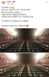 익스트림무비 - CGV춘천점 전관 가죽시트 교체