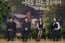 익스트림무비 - 고민시 윤계상 넷플릭스 오리지널 아무도 없는 숲속에서 제작발표회 추가샷