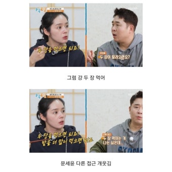 익스트림무비 - 자아가 없는 연정훈 JPG ㅋㅋㅋㅋ 아내가 한가인인데!