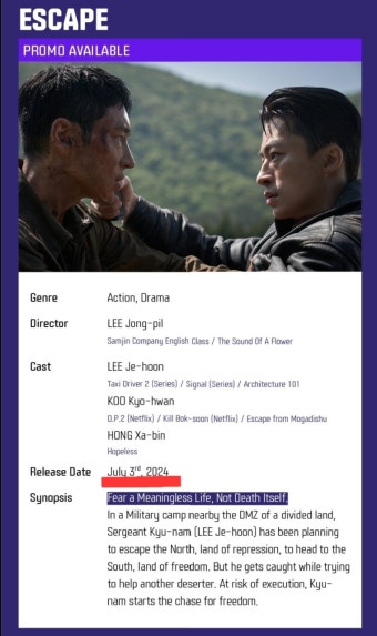 익스트림무비 - 이제훈, 구교환 [탈주] 7월 3일 개봉