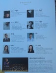 익스트림무비 - [한국영화 100년 기념 음악회]에서 연주된 영화 OST