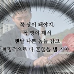 익스트림무비 - CJENM이 올린 공조2 꼭 짱이 돼야지 패러디짤들 익스트림무비 - CJENM이 올린 공조2  꼭 짱이 돼야지 패러디짤들
