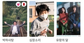 익스트림무비 - 4월에 극장에서 본 영화