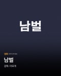 익스트림무비 - 하이브미디어코프 2026년 라인업 공개
