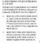 익스트림무비 - 에이아이가 해석한 영화 호프의 철학