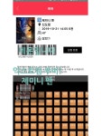 익스트림무비 - 신도림 씨네큐에서 제미니맨 보러왔네요