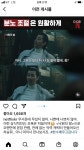 익스트림무비 - ‘낙원의 밤’ 마이사 어록과 스타일