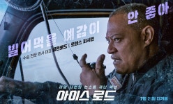 익스트림무비 - 리암 니슨 아이스 로드 캐릭터 포스터 3종