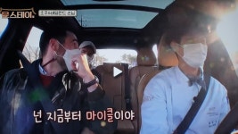 익스트림무비 - [윤스테이]에서 <대부> 레퍼런스 발견