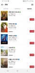 익스트림무비 - <위대한 쇼맨> CGV에서도 재개봉 하네요.
