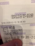 익스트림무비 - 마롱마롱님 나눔 익무시사 인증