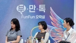 익스트림무비 - 부천국제판타스틱영화제 열흘 쭉 갔다와서.. (펀펀오락실 좋음.짧은 글)