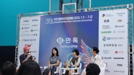 익스트림무비 - 부천국제판타스틱영화제 열흘 쭉 갔다와서.. (펀펀오락실 좋음.짧은 글)