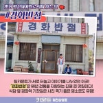 익스트림무비 - 카운트 속 진해 촬영지들 소개