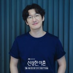 익스트림무비 - 조승우 한혜진 신성한, 이혼 대본 리딩