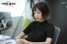 익스트림무비 - JTBC 새 금토일드라마 이태원 클라쓰 대본 리딩 현장 사진