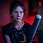 익스트림무비 - 넷플릭스 스위트 홈 새 스틸 10종