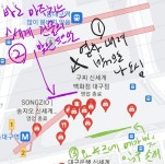 익스트림무비 - (해결)대구신세계(동대구) 질문!