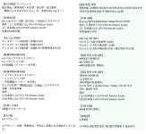 익스트림무비 - [일본 정보?] 넷플릭스 마이코네 행복한 밥상 블루레이 예약판매.