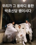 익스트림무비 - 전여빈 팬계정에 올라온 어제 (스포) 설정샷