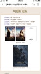 익스트림무비 - 에어로너츠 3사 이벤트 정리