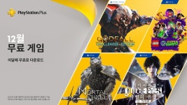 익스트림무비 - 기무라 타쿠야 [저지 아이즈]가 국내 PS Plus 무료 게임으로 나오네요.