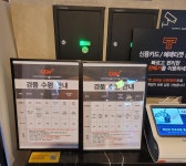 익스트림무비 - 용산 CGV 경품 현황 (11시 58분)