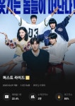 익스트림무비 - [퍼스트 라이드] CGV 골든 에그 점수 85%