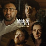 익스트림무비 - <똑똑똑> 숲속 오두막 스테이 지침사항