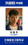 익스트림무비 -  포토티켓용 신분증 모음