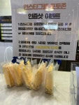 익스트림무비 - <스웨덴 영화제> 보러 인천 영화공간 주안에 왔습니다~