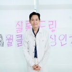 살롱드헌트 | 익스트림무비 - 이정재 살롱드립2