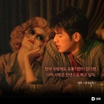 익스트림무비 - [중경삼림] 사랑의 유통기한(스포)