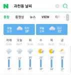 익스트림무비 - 서울랜드 CGV Car Cinema 오! 문희 선착순무료 관람이벤트하네요