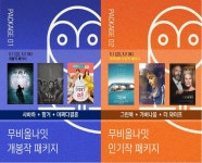 익스트림무비 - 24시 넘기면 매점 리필 안되나요?