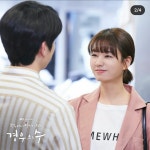 익스트림무비 - JTBC 드라마 <경우의 수 > 안은진x최찬호 스틸 공개