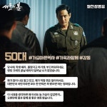 익스트림무비 - <서울의 봄> 연령대별 리뷰 알아보기