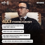 익스트림무비 - <서울의 봄> 연령대별 리뷰 알아보기