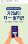 익스트림무비 - (일산 파주) 메가박스 가입하면 다~~줄고양ㅋㅋ