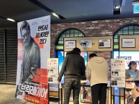 익스트림무비 - 브릭레이어 시사회 후기