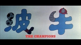 익스트림무비 - 파우(1983 홍콩영화)