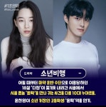 익스트림무비 - 넷플릭스 ‘지우학’ 캐스트 차기작 정리