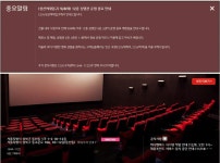 익스트림무비 - 성신여대 CGV는 왜 관을 다 닫을까요....