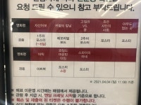 익스트림무비 - 씨네큐, 씨네Q, 시네큐, 시네Q 특정현황(9:26)